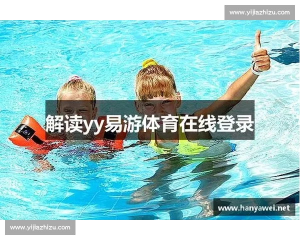 体育资讯官方版全新升级打造权威赛事热点聚合平台实时报道互动体验