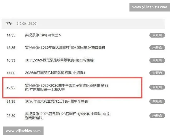 高清稳定足球赛事直播入口实时赛程数据一站式观赛平台精彩体验 - 副本 - 副本 - 副本 (3) - 副本 - 副本 - 副本 高清稳定足球赛事直播入口实时赛程数据一站式观赛平台精彩体验 - 副本 - 副本 - 副本 (3) - 副本 - 副本 - 副本
