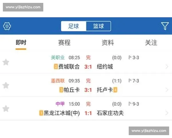 高清足球赛事直播APP下载指南畅享全球赛场精彩即时比分数据分析权威解说 - 副本 (9) - 副本 - 副本 - 副本 - 副本 - 副本 - 副本 - 副本 - 副本