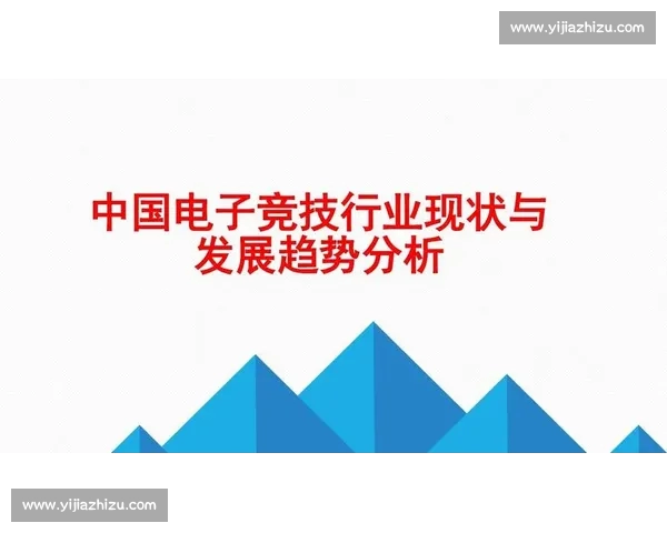 体育综合数据驱动的竞技表现分析与趋势研究 体育综合数据驱动的竞技表现分析与趋势研究
