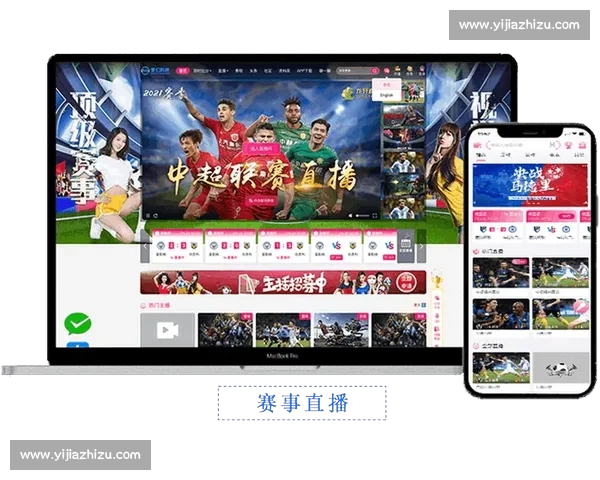 极速掌握篮球赛况，实时比分直播与赛事精彩瞬间APP下载