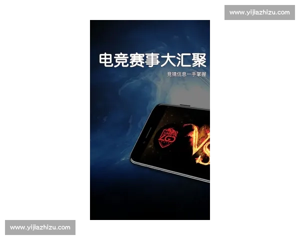 掌握最新电竞赛事动态实时比分资讯的专业APP推荐